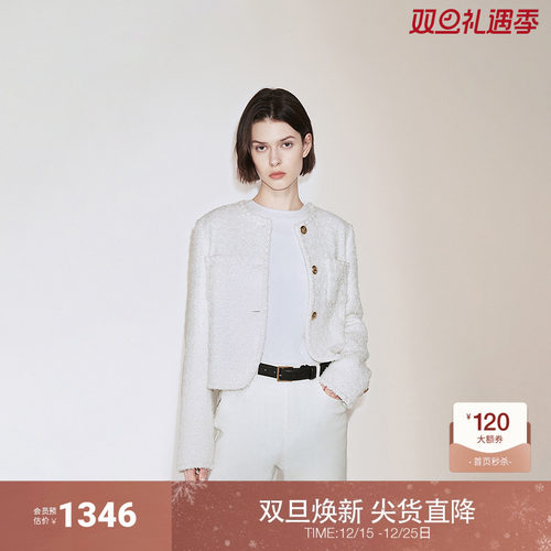 OCHIRLY欧时力 进口蝴蝶纱小香风外套女奢华高级法式2024秋季新品