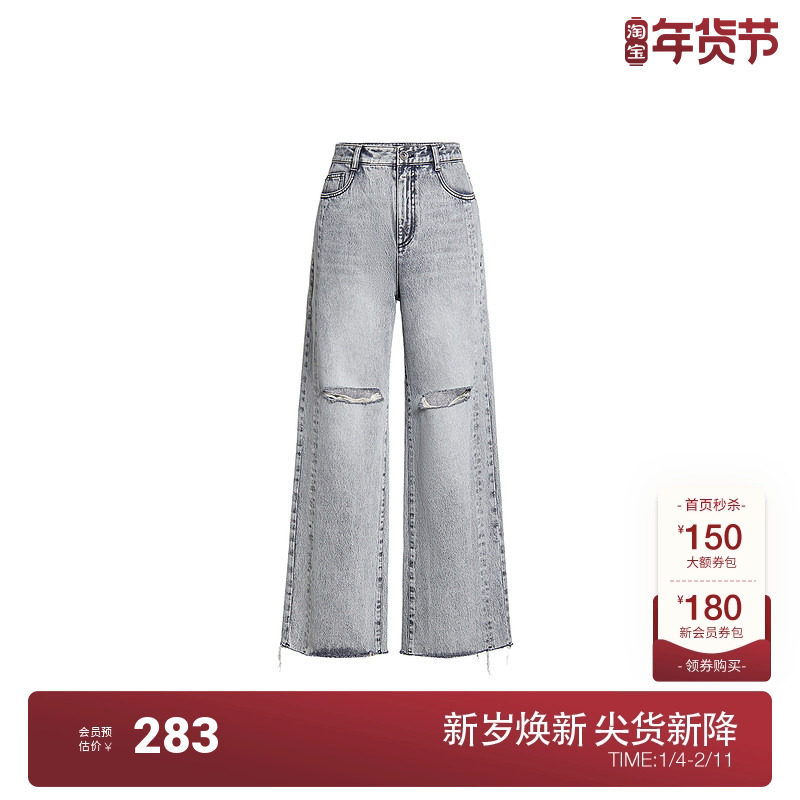 纯棉破洞直筒牛仔长裤女 ochirly欧时力2024新款夏装阔腿裤休闲,女装/女士精品,牛仔裤,淘宝优惠券,粉丝福利购,淘宝优惠卷