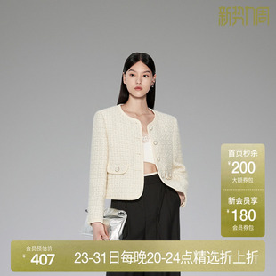 欧时力手工编织小香风外套女春装 呢 法式 羊毛花式