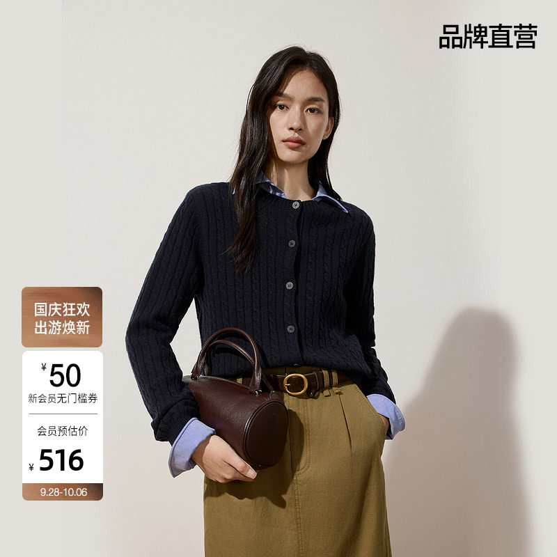 OCHIRLY欧时力 澳大利亚羊毛麻花针织外套上衣小香风秋冬