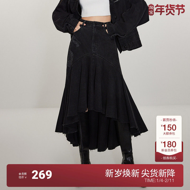 不规则鱼尾牛仔半身裙 ochirly欧时力2024新款夏装中长镭射工艺