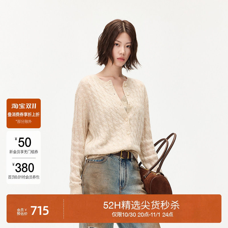 OCHIRLY欧时力 针织短外套26秋羊毛马海毛金葱绞花开衫毛衣