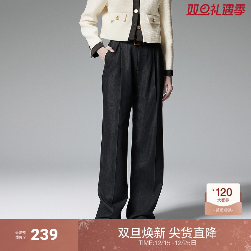 欧时力天丝直筒牛仔长裤