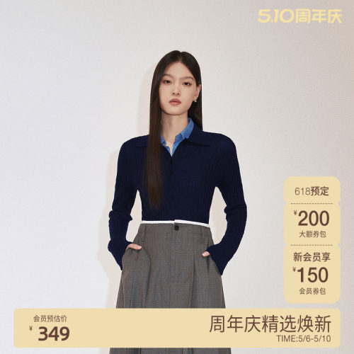 欧时力桑蚕丝羊毛毛衣