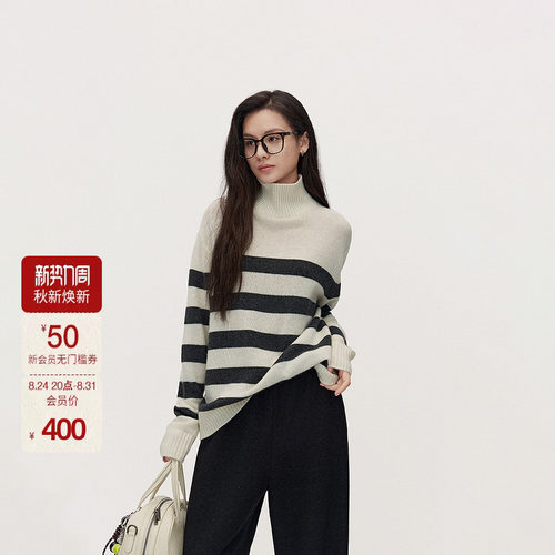 【可机洗100%羊绒衫】OCH.欧时力条纹高领毛衣女针织早春