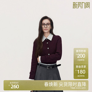 欧时力针织外套女2025春新款 可机洗澳洲进口100%美丽诺羊毛