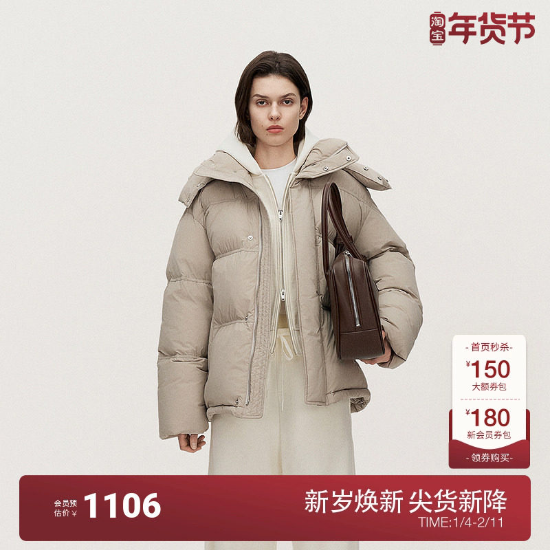 OCHIRLY欧时力 高弹哑光羽绒服外套女立领可拆帽保暖2024冬季新品,女装/女士精品,羽绒服,淘宝优惠券,粉丝福利购,淘宝优惠卷
