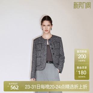 新品 OCHIRLY欧时力 小香风圈圈呢外套女软糯高级感正肩2024秋季