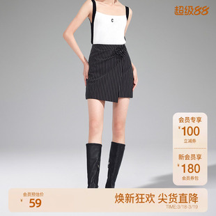 ochirly欧时力 褶花条纹半身裙女秋冬短裙气质通勤包臀