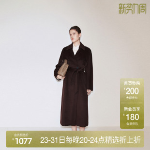 新品 外套女大衣配腰带2024秋季 澳大利亚羊毛呢长款 OCHIRLY欧时力