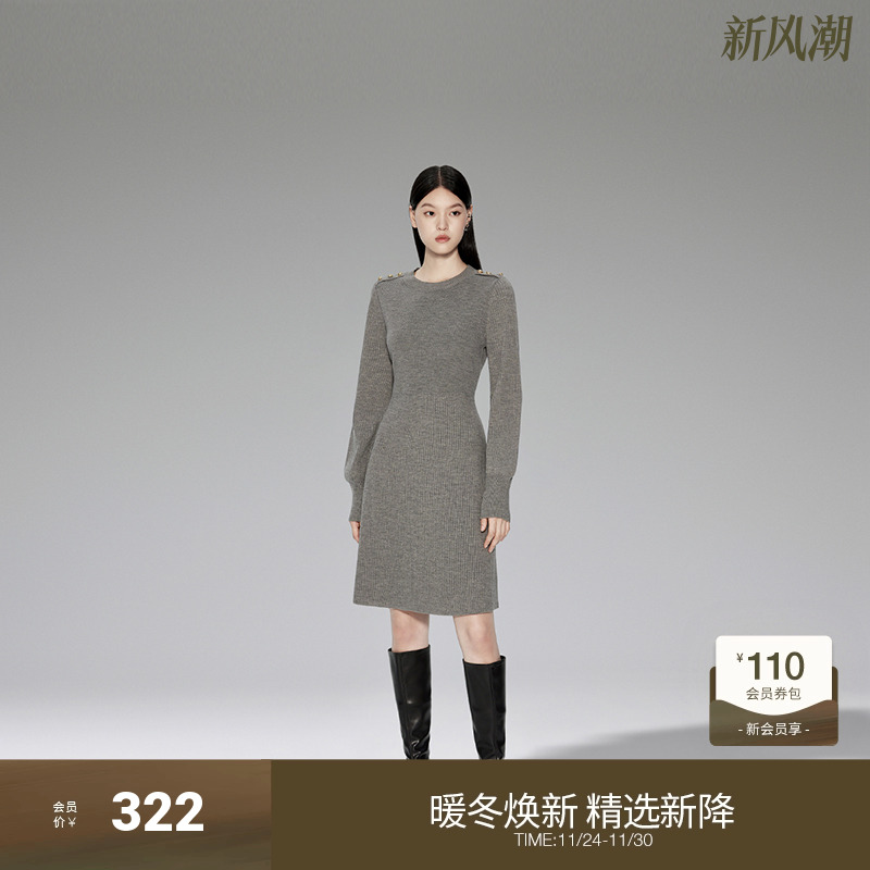 ochirly欧时力老钱风毛织连衣裙