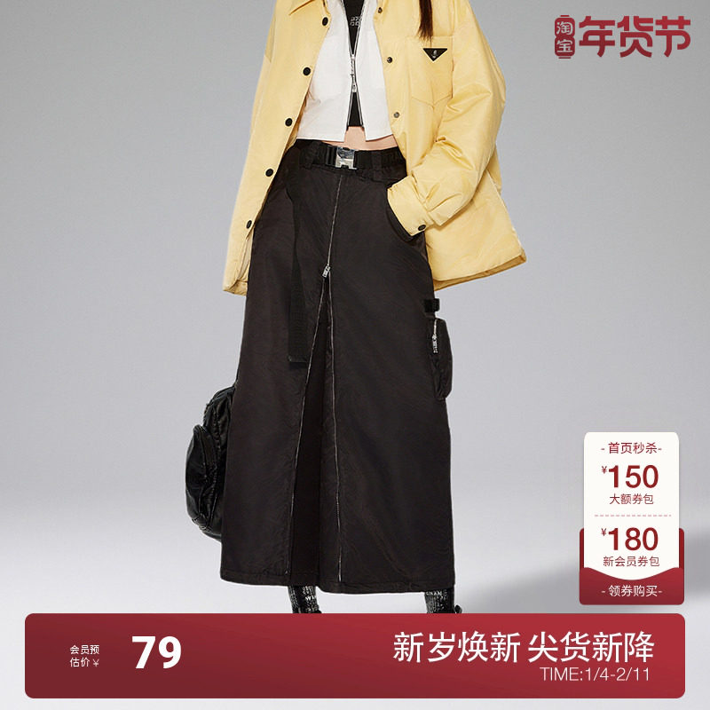 【机能系列】欧时力 降落伞工装半身裙女冬装休闲