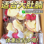 苹果山楂红枣茶祛湿排减去体内寒气刮排毒油去肥正品 脂官方旗舰店