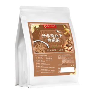 丹参菟丝子黄精茶组合中药材茶包官方旗舰店正品野生泡水喝男士茶