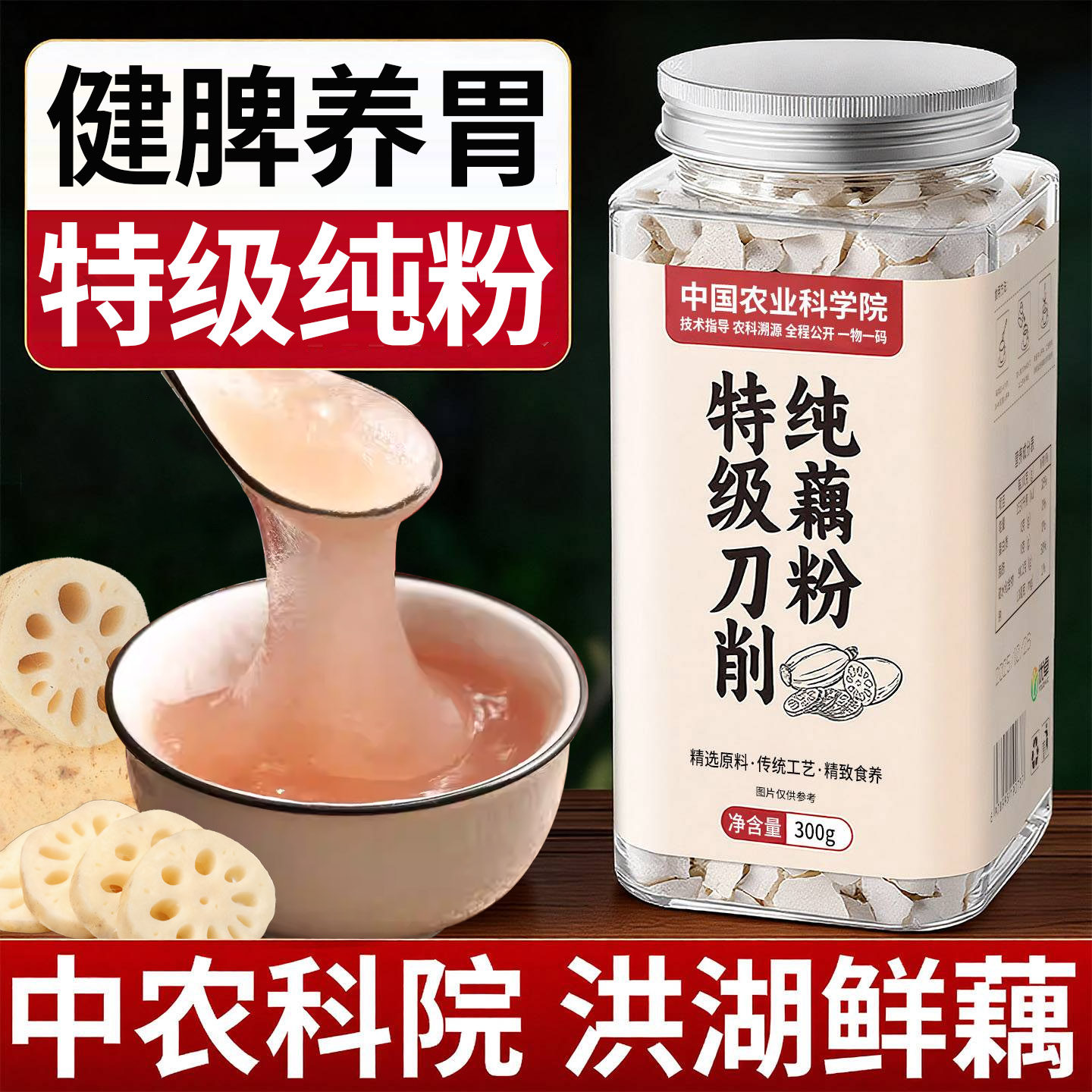 山姆热销100w+|无糖纯藕粉Top1