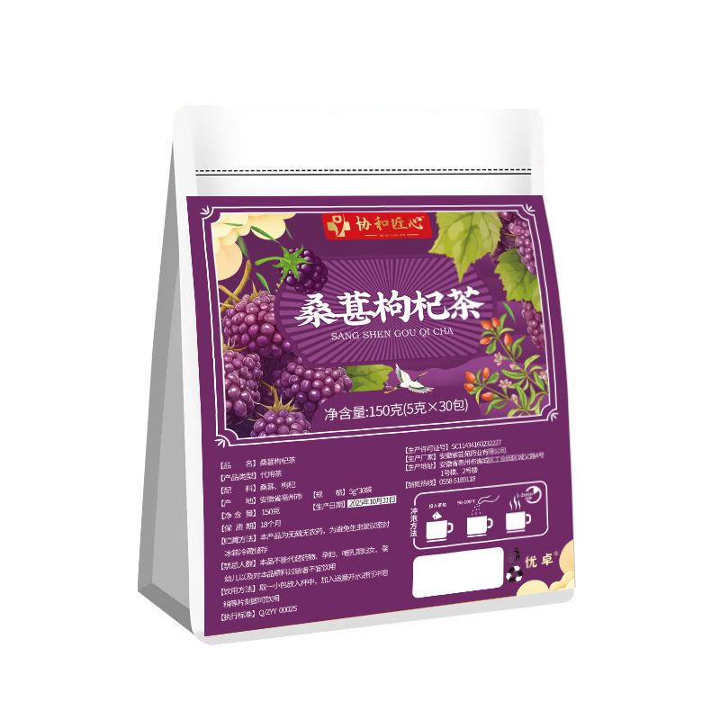 【山姆热销100w】桑葚枸杞养生茶