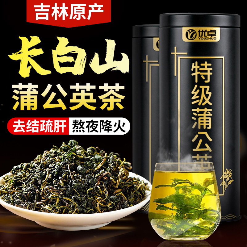 【胖东来同款】四季灭火熬夜常备