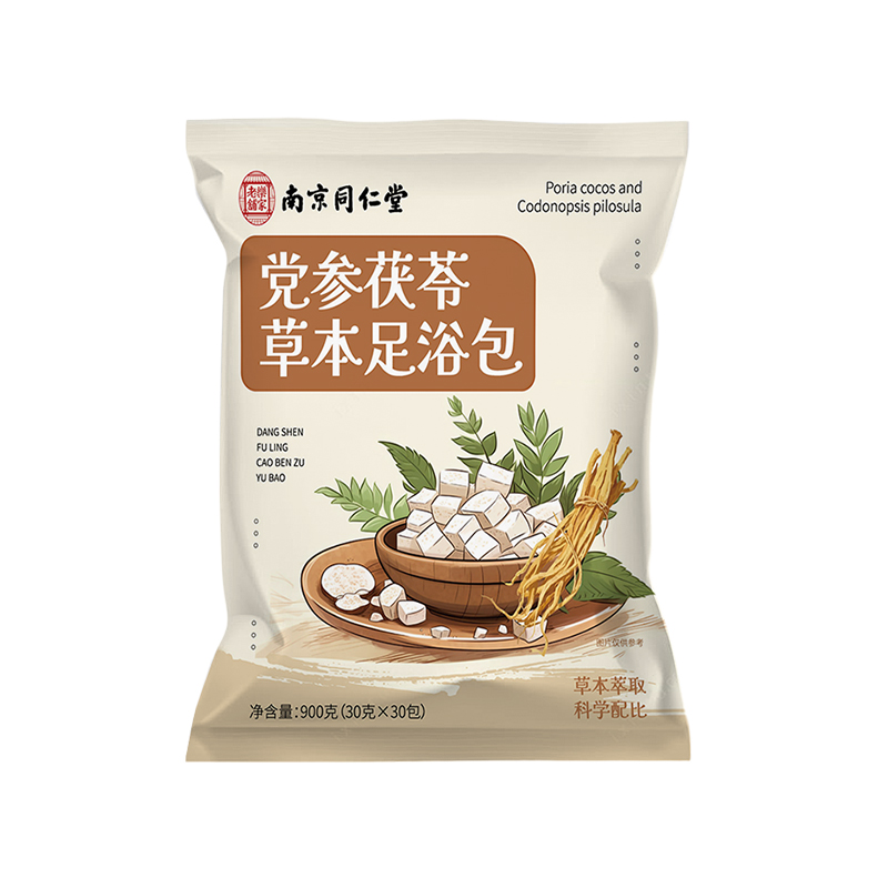 【中药材配方】祛湿助眠免费试泡