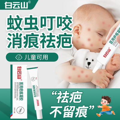 美国进口医用硅酮大人儿童可用