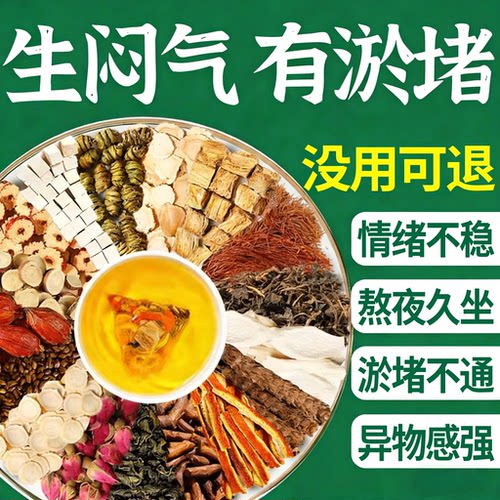 三甲中医专研|蒲公英疏通硬块