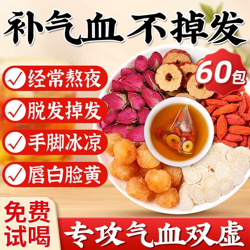 【央ma力荐】气色好睡眠足姨妈顺