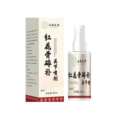 【免费试用】红花骨碎补喷剂