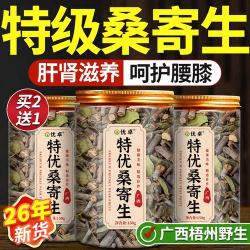 山姆热销10W+吴京推荐】野生新货