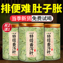 天然番泻叶茶包广西便清泻秘养生刮去油腻促排宿便官方旗舰店正品