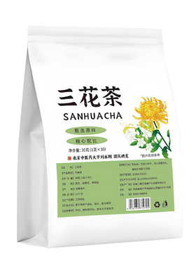 金银花菊花茶上火清热解去肝火的茶凉茶叶清热降下火排毒清火茶包