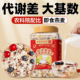 红豆薏米燕麦片早餐即食冲饮营养麦片无糖精脂粗粮减代餐主食食品