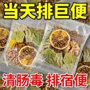 火麻仁荷叶便润肠排毒通秘便宿刮便消化不良肥茶油搭番泻叶去油茶