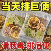 火麻仁荷叶便润肠排毒通秘便宿刮便消化不良肥茶油搭番泻叶去油茶