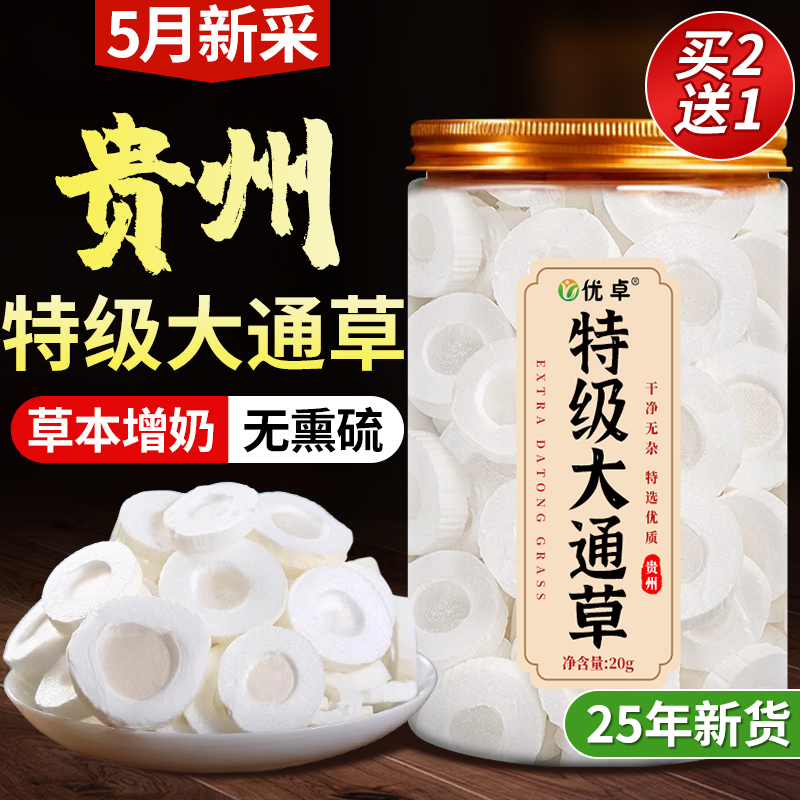 【轻松哺乳】无硫无熏无用包退