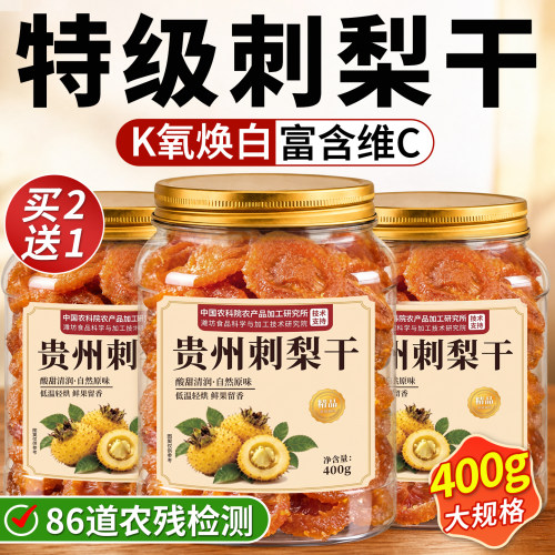 24h销量100+|VC大王提亮K氧焕白