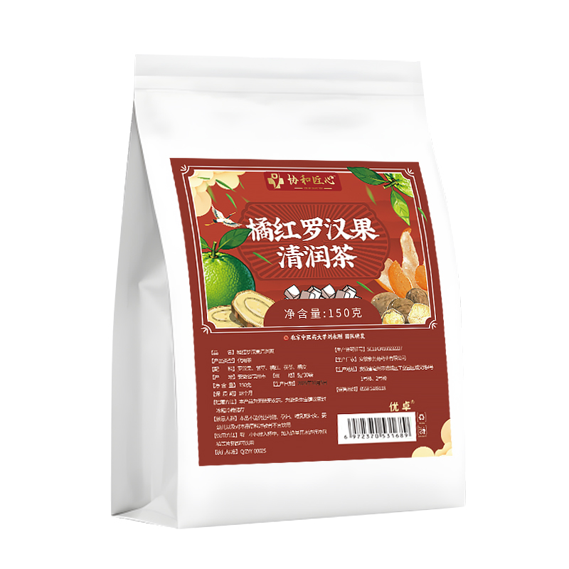 橘红罗汉果甘草陈皮茯苓清痰饮清肺养肺润喉肺护嗓茶包正品旗舰店