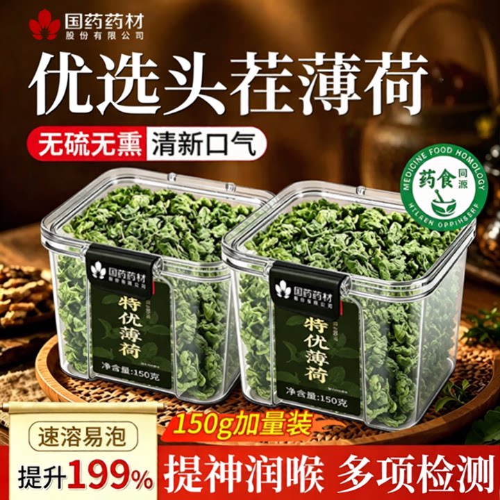 热销100w+&凉茶断货王N0.I图片