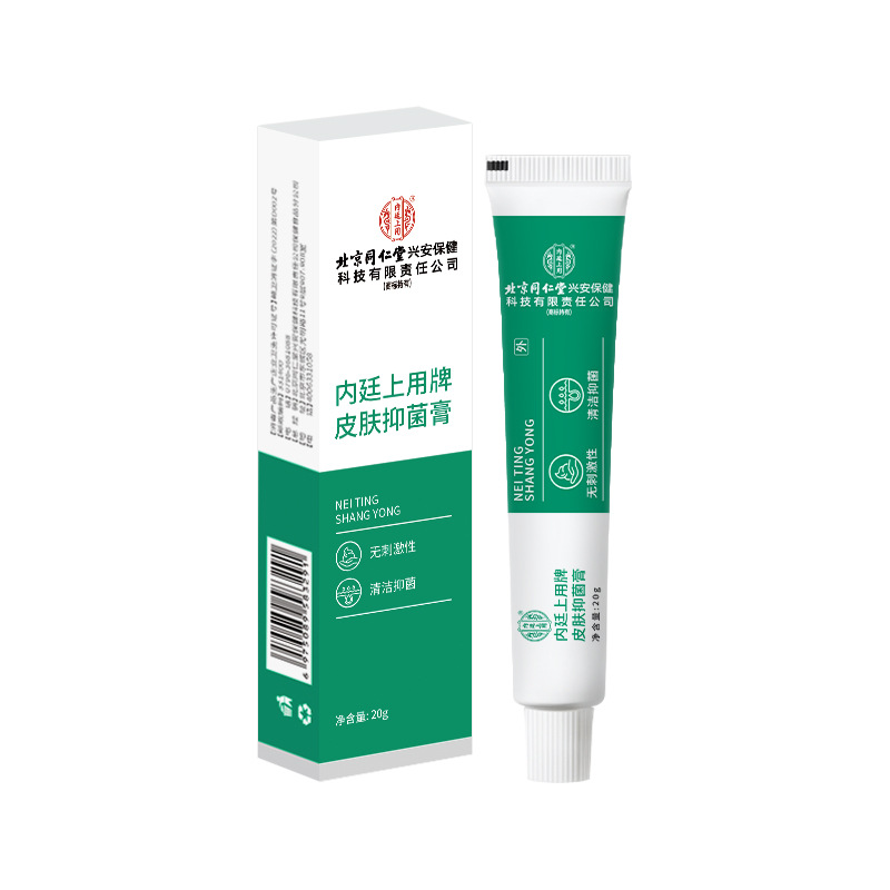 【北京同仁堂】秋冬小腿干燥瘙痒