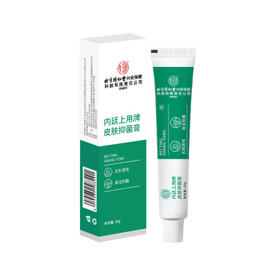 【效果N0.1】秋冬小腿干燥瘙痒