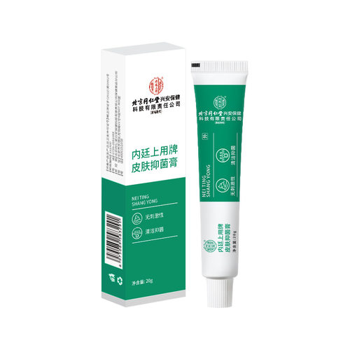 【北京同仁堂】秋冬小腿干燥瘙痒