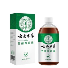 除脚气止痒脱皮杀菌臭脚去真菌泡脚水药包脚痒水泡脱皮烂脚丫干燥