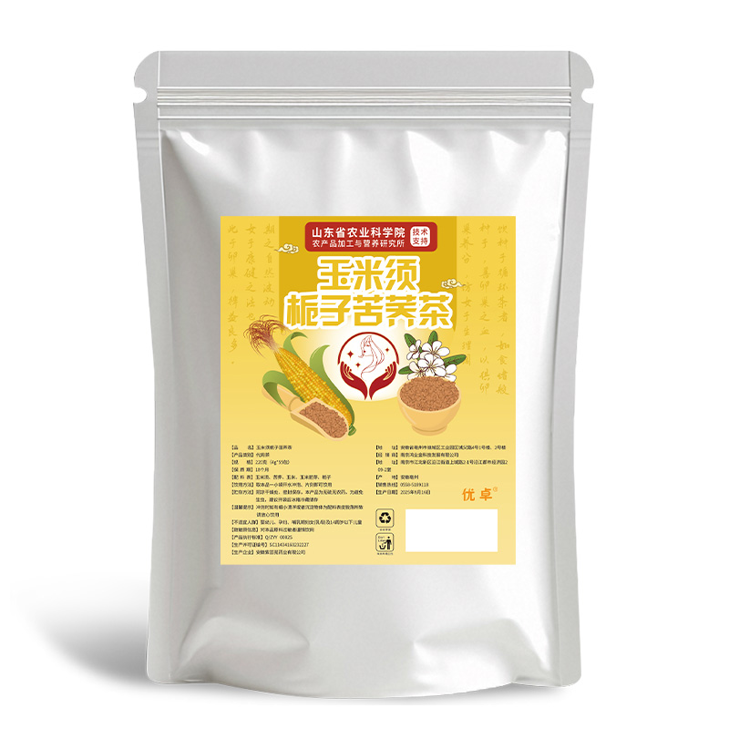 【免费试喝】利水消肿玉米须茶