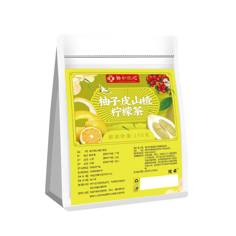 柚子皮山楂柠檬茶组合茶中材泡水山楂桂圆冬瓜生姜官方正品