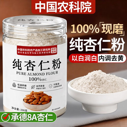 露思同款&山姆热销10W+|嫩肤焕白
