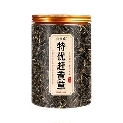 赶黄草官方旗舰店正品非四川古蔺特级中药材养肝护肝茶养生茶