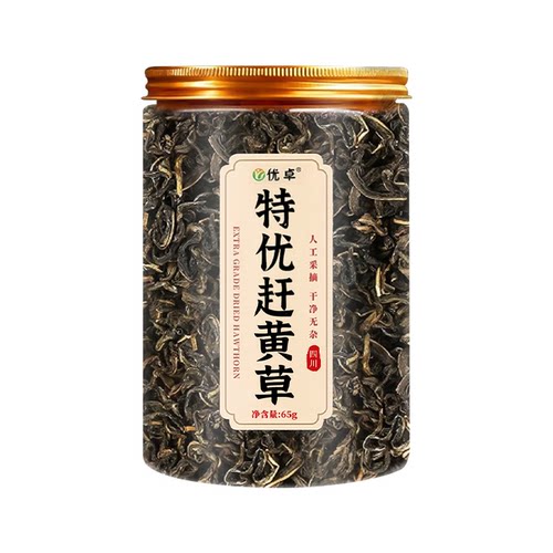 全网热销爆款】买2赠1养肝护肝茶