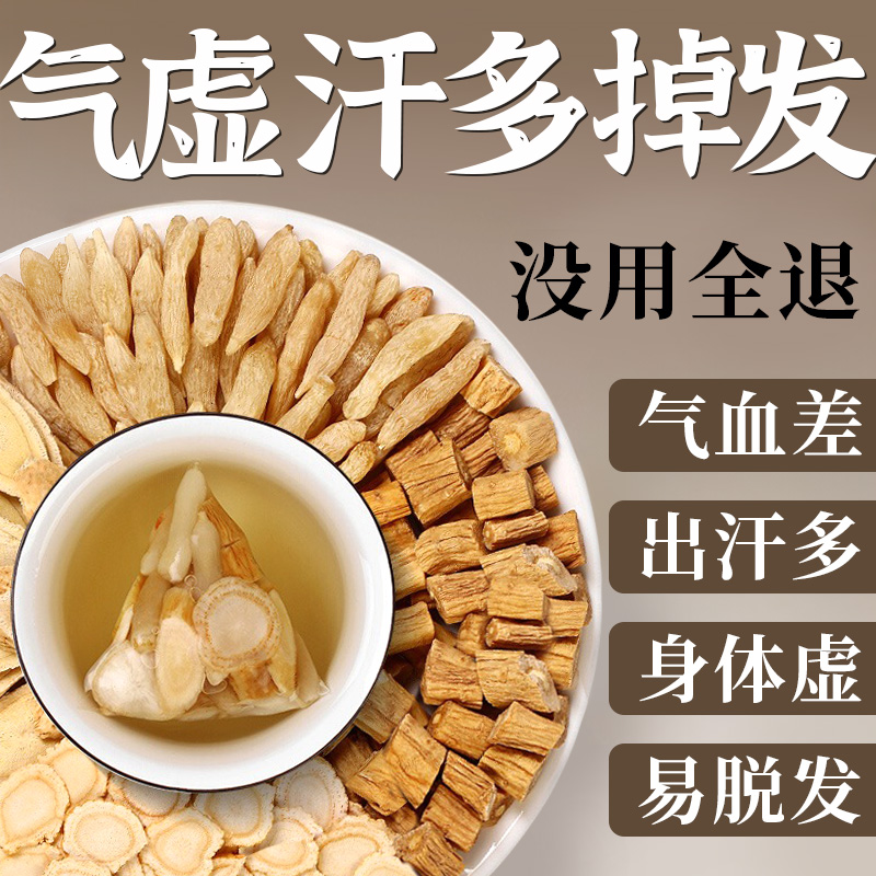 【山姆&央ma爆款】女士补气养血