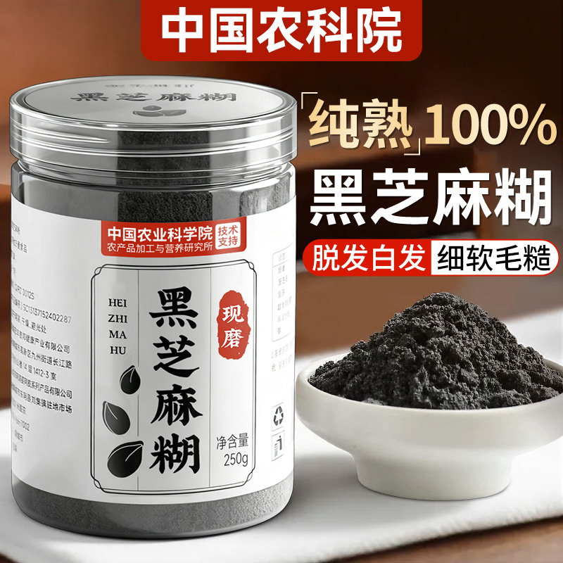 农科院&药监局认证|100%固发增发