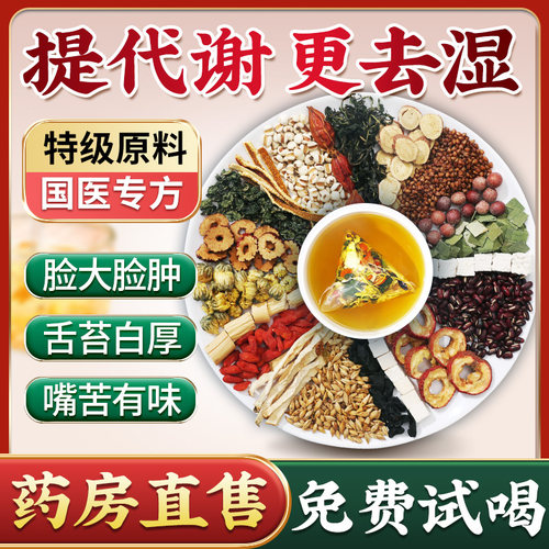【24h100+购买】女士湿重茶第一