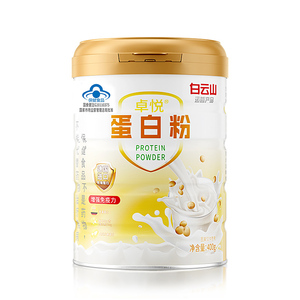 蛋白营养粉女性增强体质提高免疫力抵抗力的乳铁蛋白大人成人减肥
