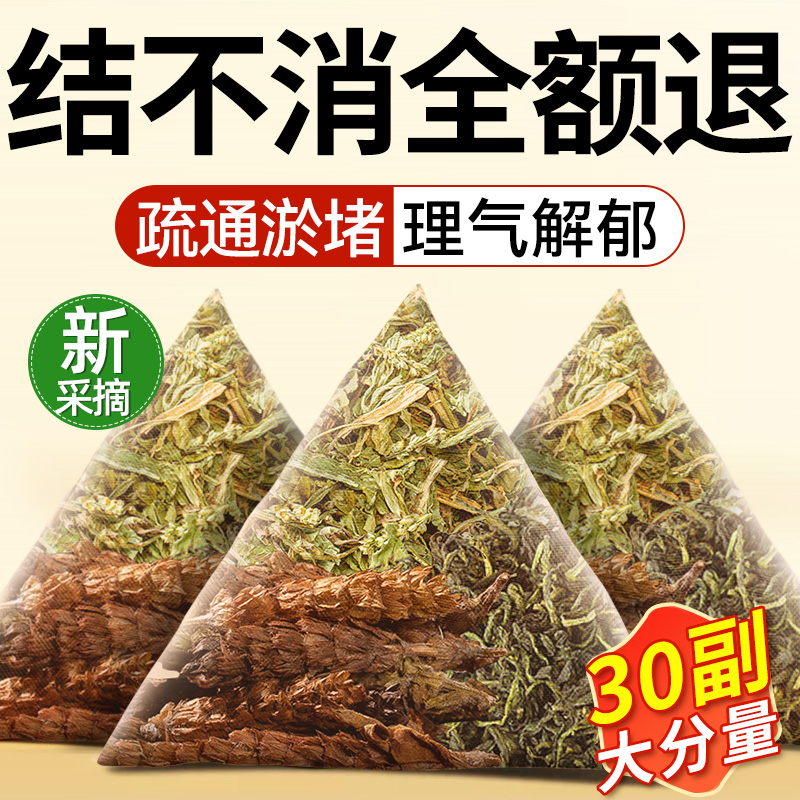 【优卓&三甲中医热销】专攻結节